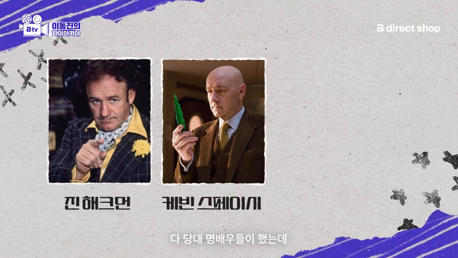 DC) 아니 이동진 선생님 한 명이 빠졌잖아요_2.png