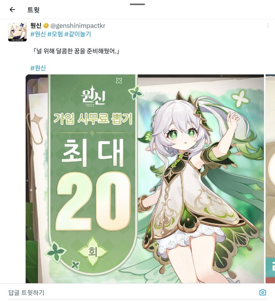 과대광고 없이 정직하게 홍보하는 중국게임_1.jpg