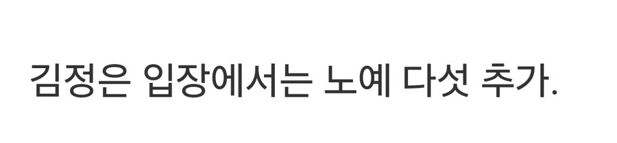 북한 역사상 첫 다섯 쌍둥이 탄생.jpg_5.jpg