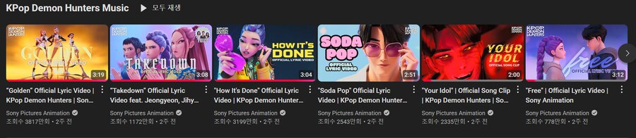 케이팝) 와우 소니 유튜브 골든 곧 4000만도 뚫겠는데_1.png