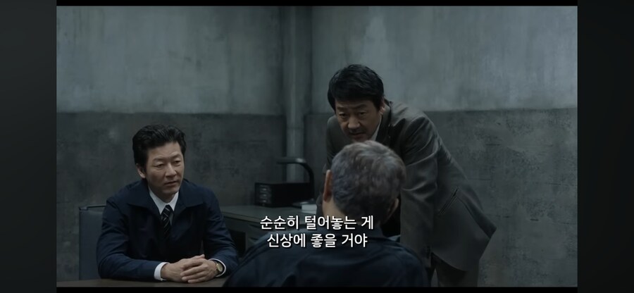 일본경찰이 노인 고문하는 장면_1.png