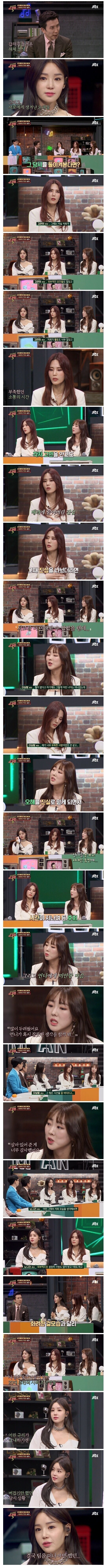 걸그룹 씨야의 슬픈 해체 뒷 이야기.jpg_1.jpg