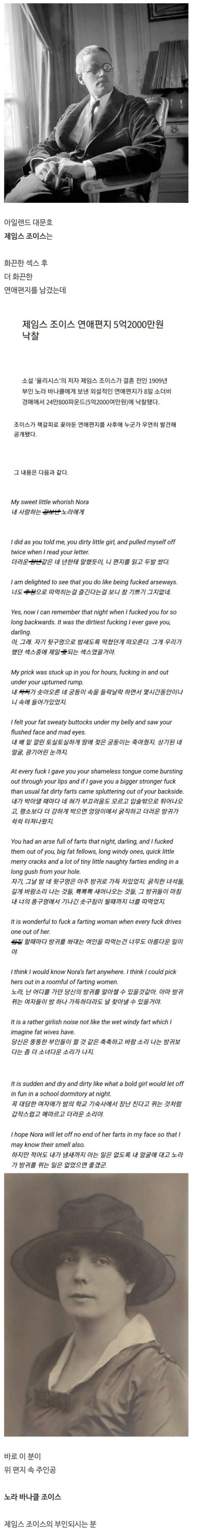 5억2000만원에 낙찰된 연애편지_1.png