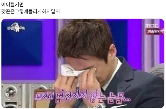 케이팝) 사자보이즈는 진우말곤 엑스트라정도다 라는 발언에 충격받은 팬들_2.png
