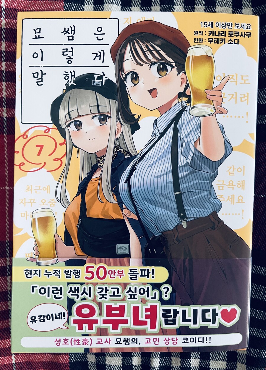 “사람은 누구나 선악의 양면이 있다”_1.jpg