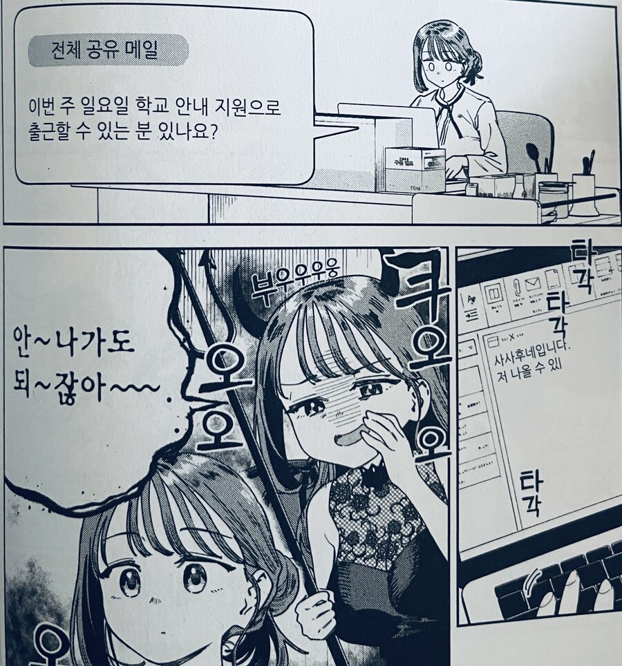 “사람은 누구나 선악의 양면이 있다”_2.jpg