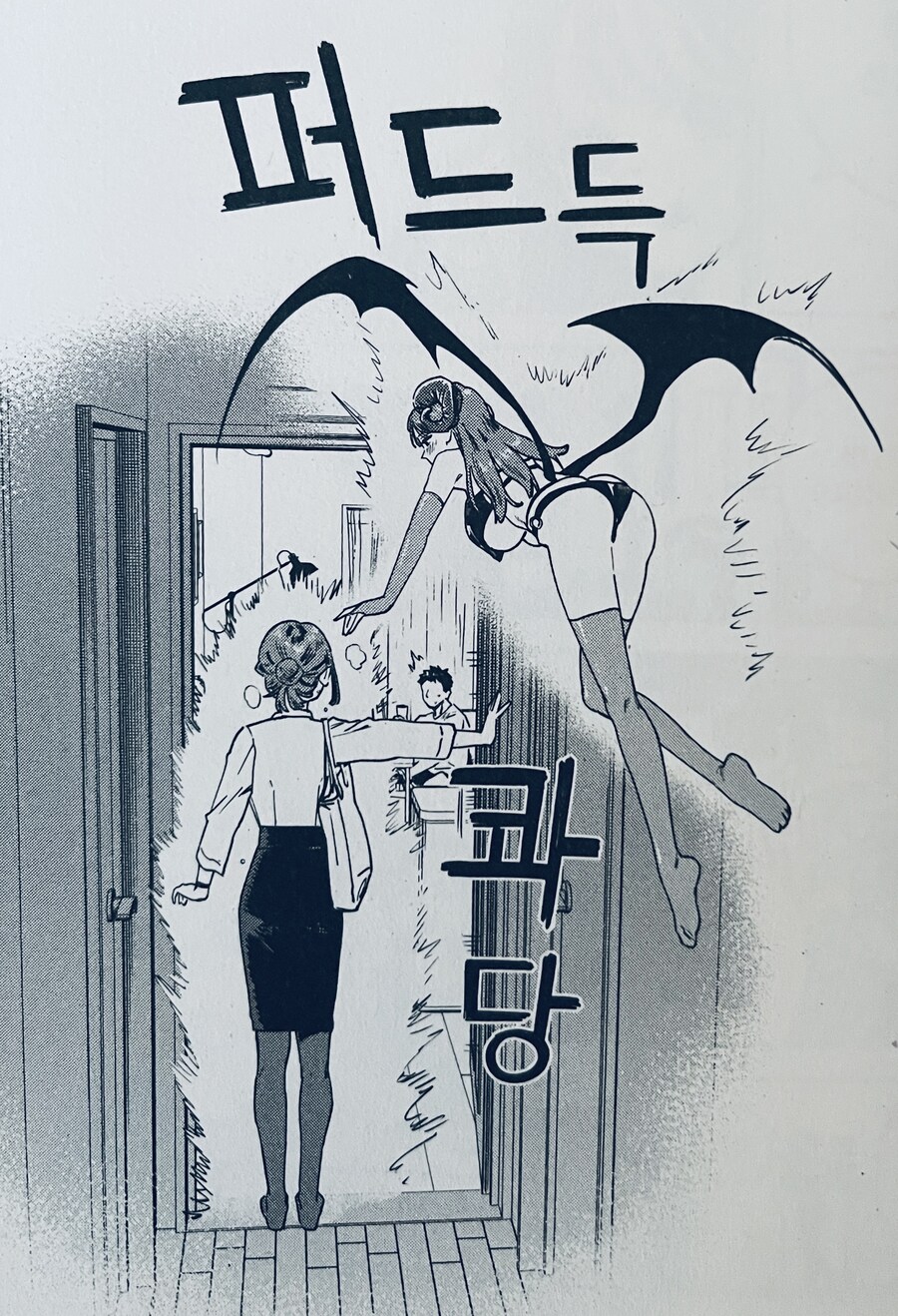 “사람은 누구나 선악의 양면이 있다”_5.jpg