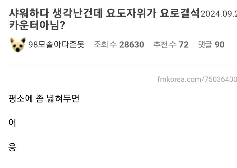 요로결석 안걸리는 방법_1.jpg