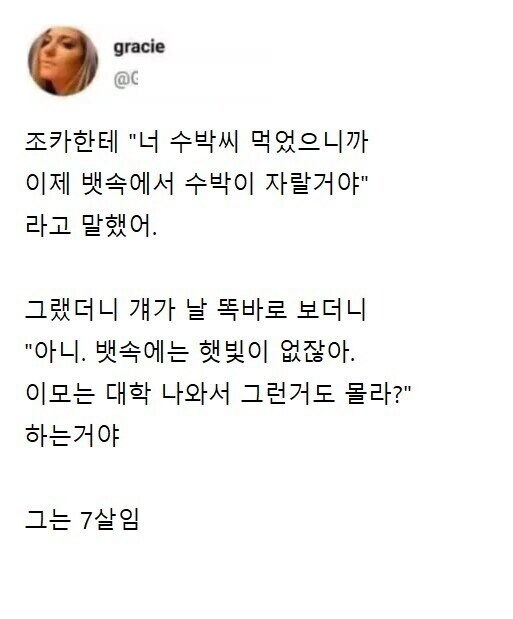 바보된 이모_1.jpg