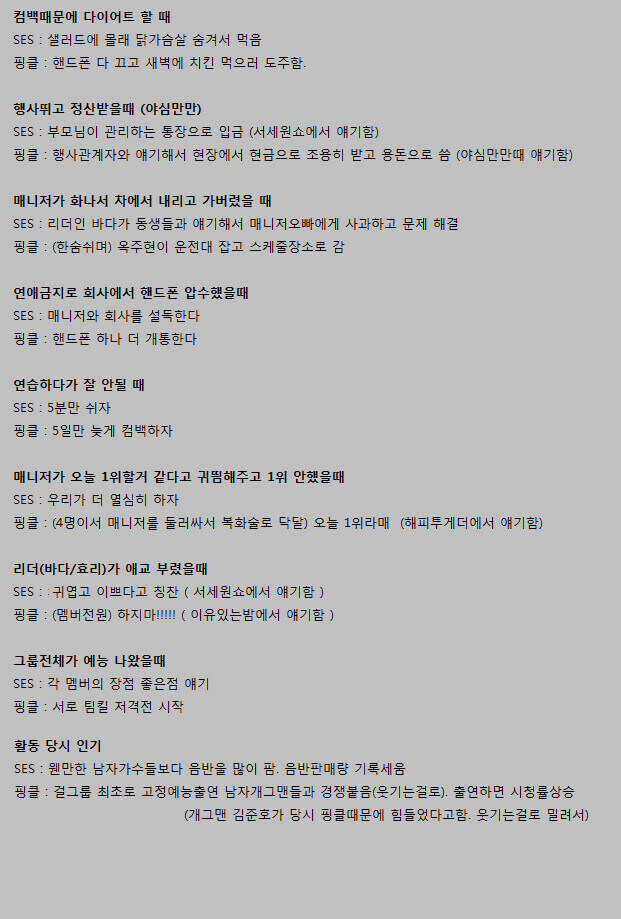 케이팝)케데헌 전대 헌터