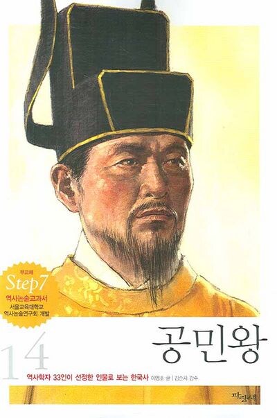 볼링을 제일 잘 치는 왕이 누군지 알아??_2.jpg