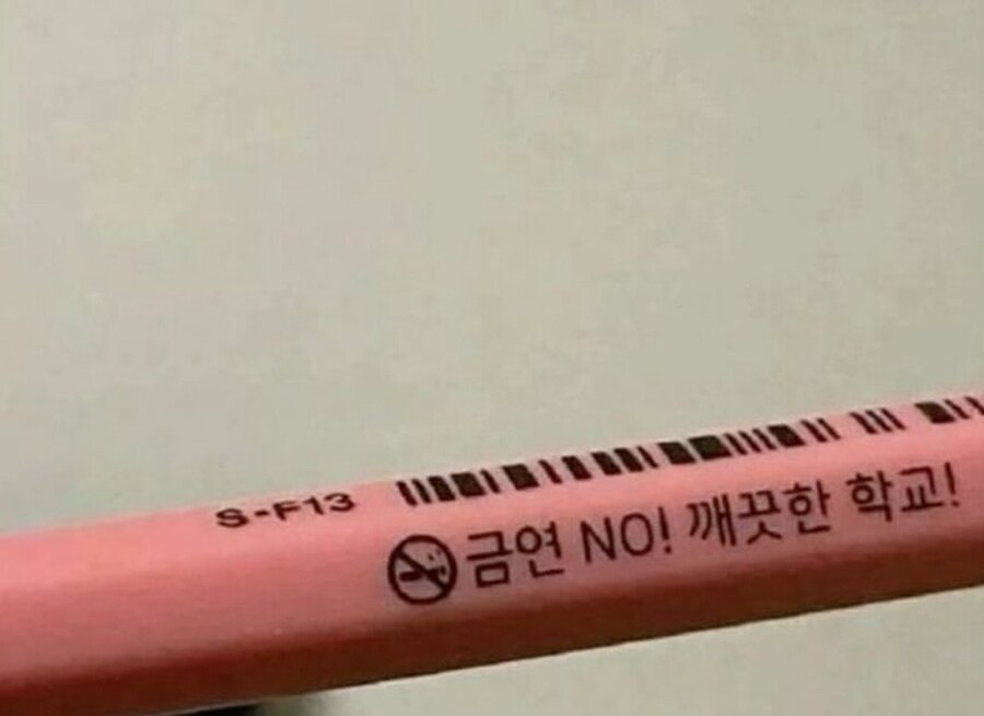 깨끗한 학교를 위해!_1.jpg