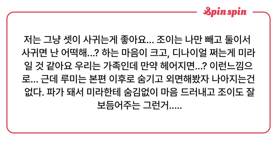 케이팝)삼중백합이라는 커플계의 신기원_1.png