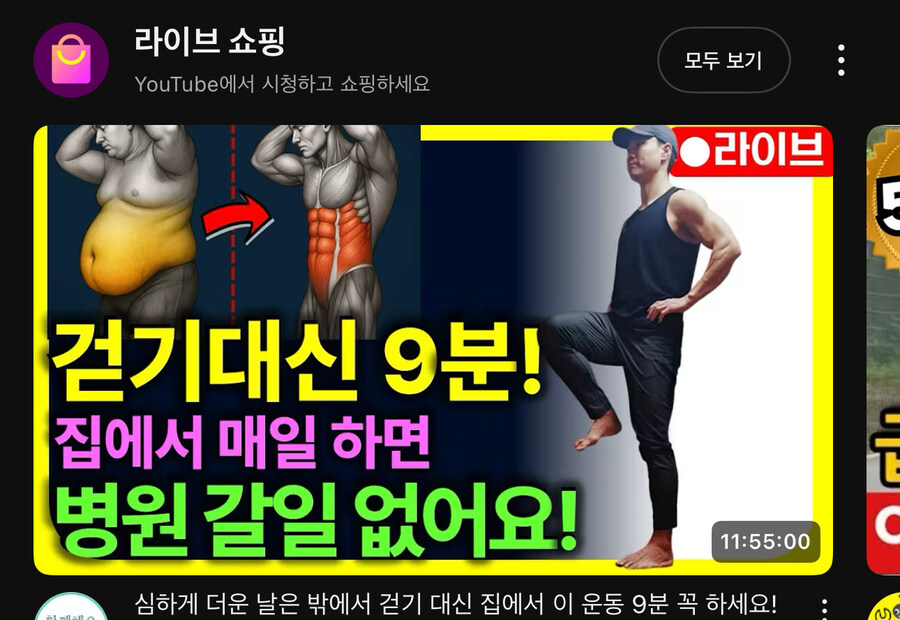 동탁인줄ㄷㄷ;_1.jpg