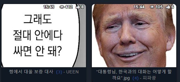 개노답 디씨식 대화법_1.jpg