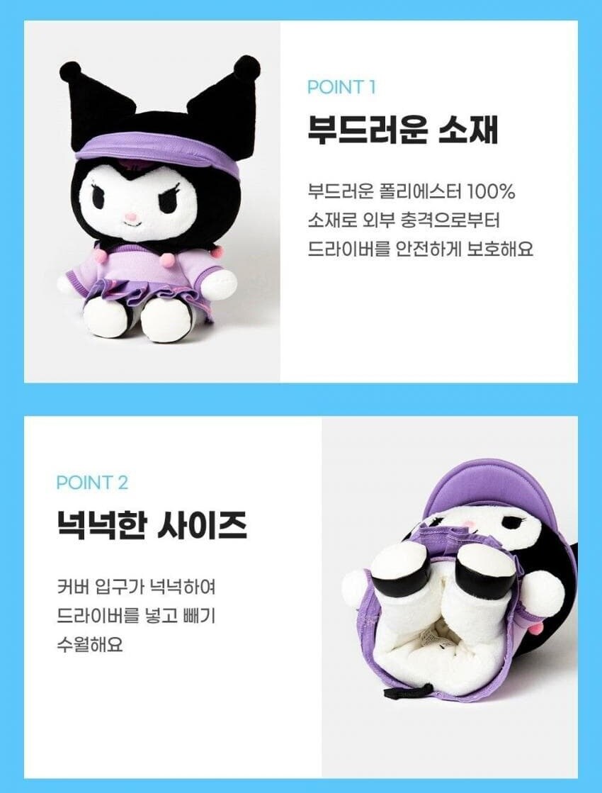 부드러운 소재, 넉넉한 사이즈_1.jpg