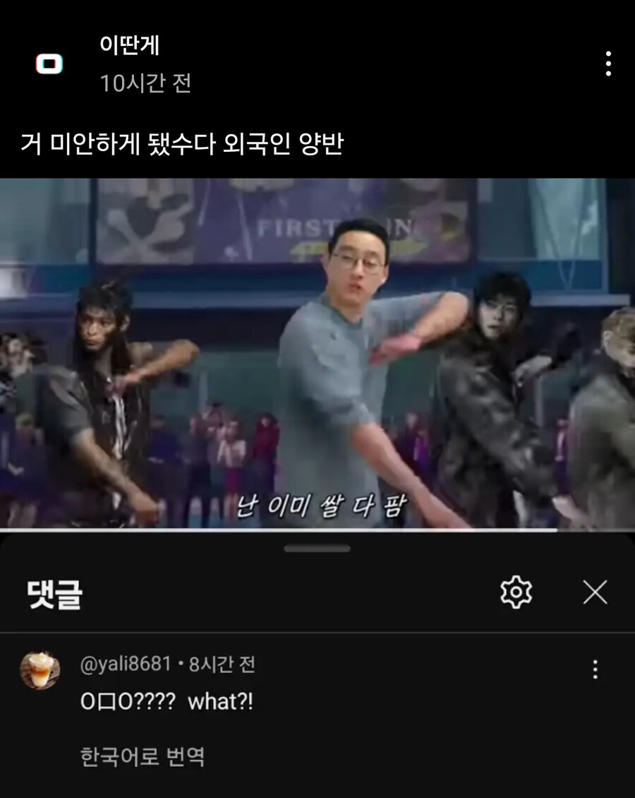 케데헌) 외국인 입장에서 얼마나 무서웠을까_1.jpg