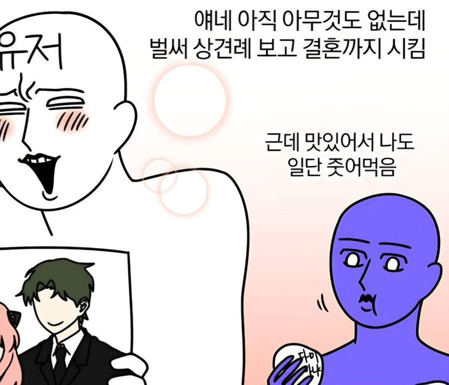케이팝)커플링이랑 기타 2차창작 파는사람들 웃김_1.jpg