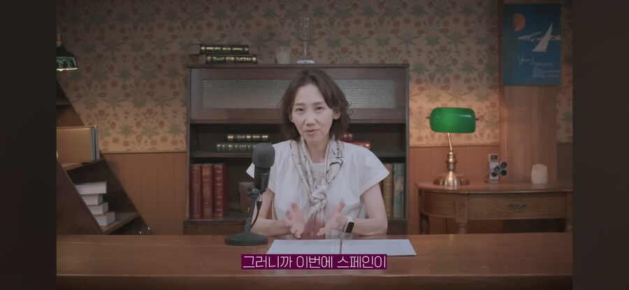 스페인,