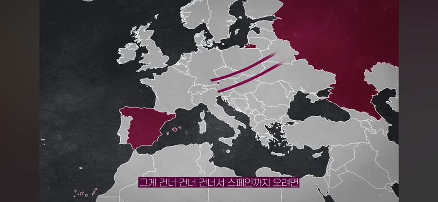 스페인,