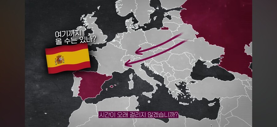 스페인,