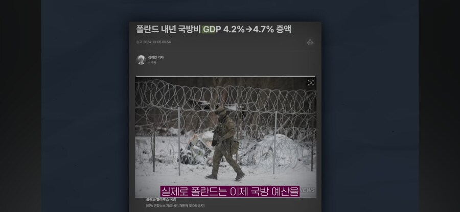 스페인,
