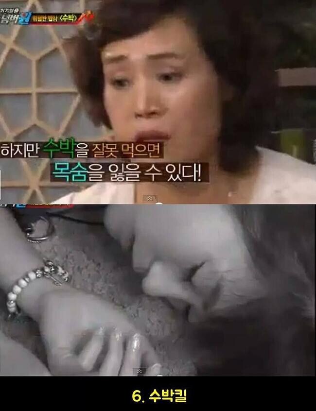 이승탈출 남바완 POTG 모음집_1.jpg