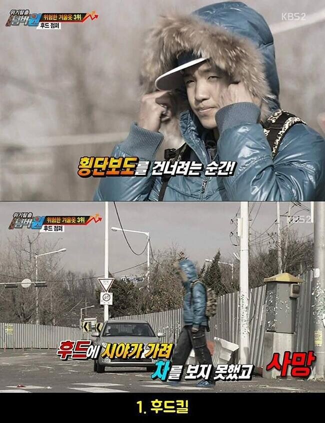 이승탈출 남바완 POTG 모음집_4.jpg