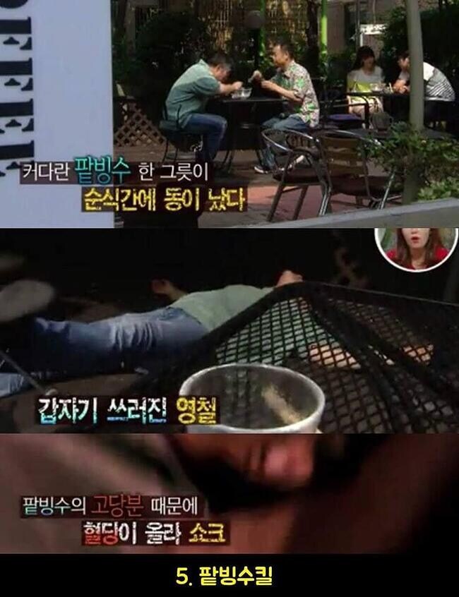 이승탈출 남바완 POTG 모음집_5.jpg