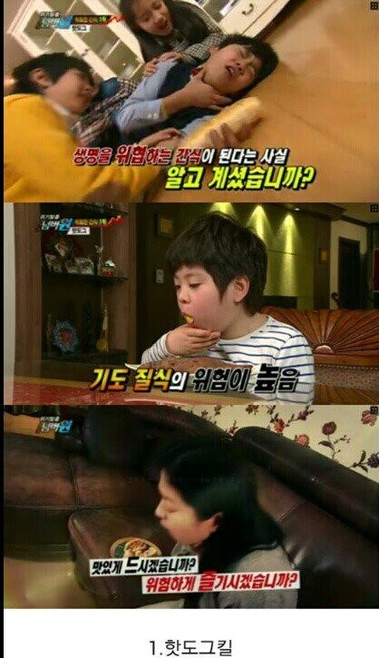 이승탈출 남바완 POTG 모음집_8.jpg
