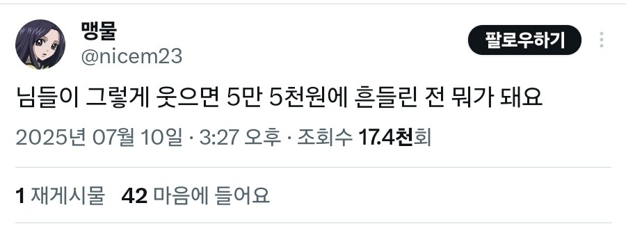 님 자캐 맘에 드는데 저한테 파실래용_5.jpg