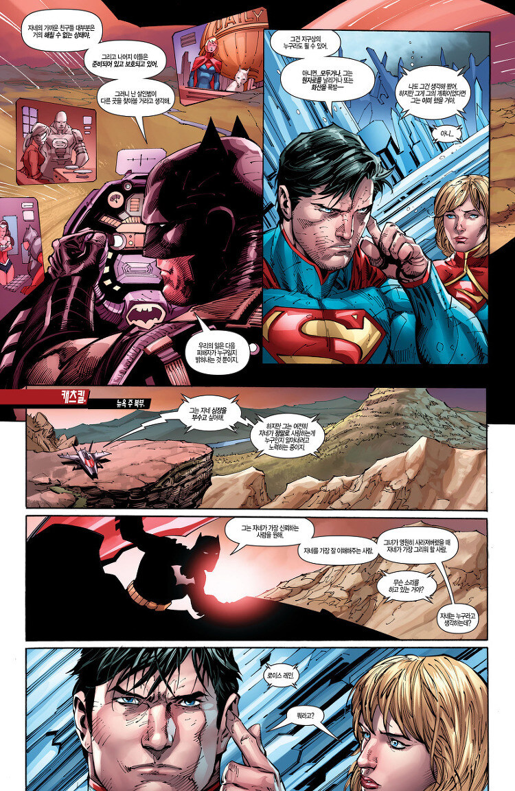 dc)