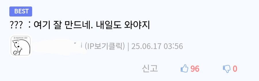 팥빙 만들기 귀찮아서 알바가 저지른 만행.jpg_2.jpg