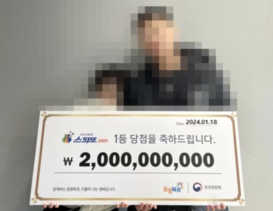 대한민국 2인자 vs 20억원.jpg_3.jpg
