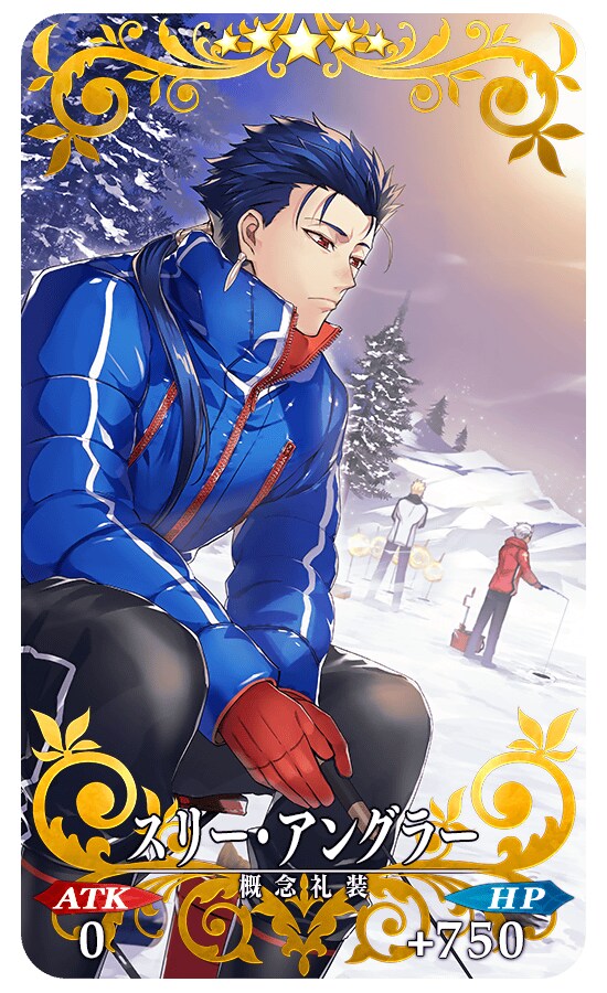Fate 이젠 절친 수준보다 가까운 셋_1.png