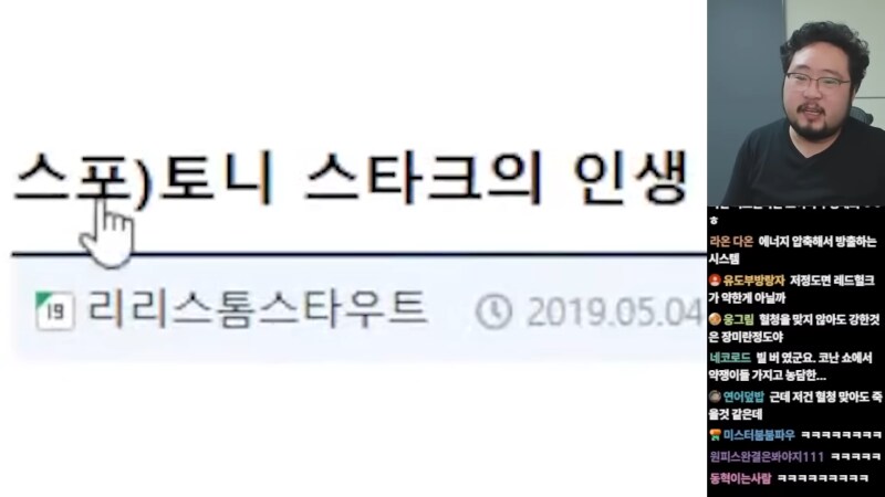 MCU) 토니 스타크의 인생_1.png