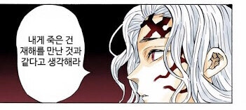 일본과 한국이 귀신을 보는 시점의 차이_1.jpg