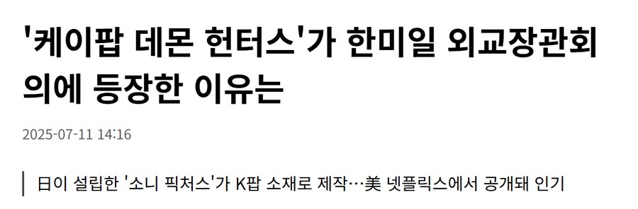 케이팝)한국 : 님들 아직 안봄?_1.png