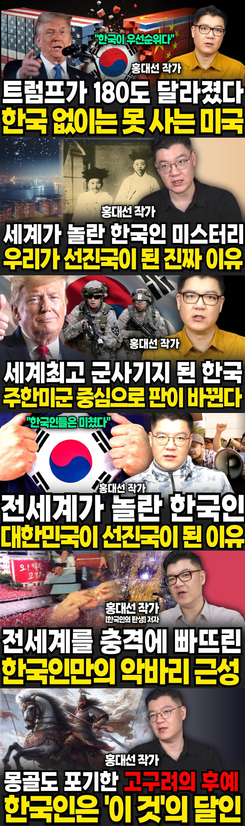 한국 무기 대단해요 영상은 의심부터 하게 되는 이유_2.jpg