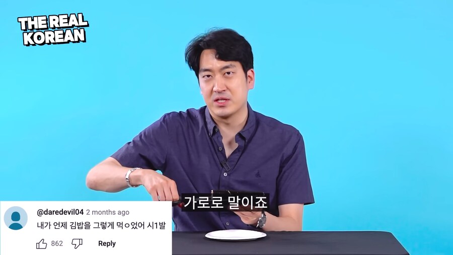 유튜브) 외국인에게 한국음식 먹는법 알려주는 사람_13.png