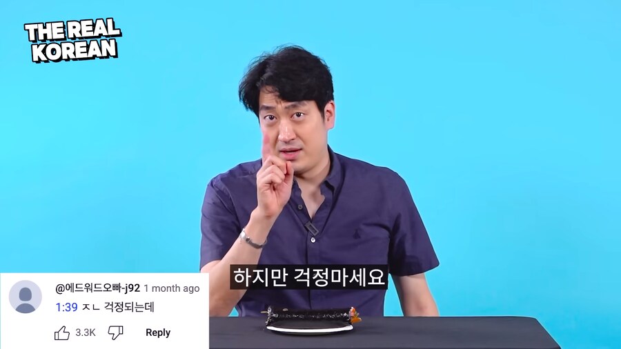 유튜브) 외국인에게 한국음식 먹는법 알려주는 사람_27.png