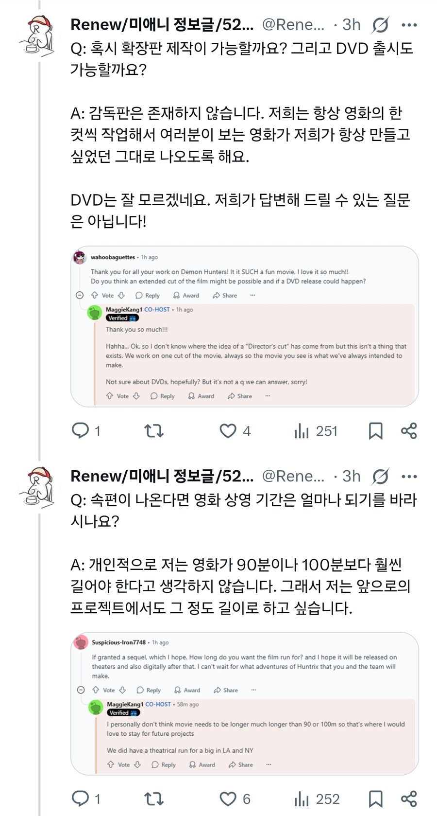 케이팝) 감독은 시리즈보다 영화를 후속작 생각해서 아쉽_1.jpg
