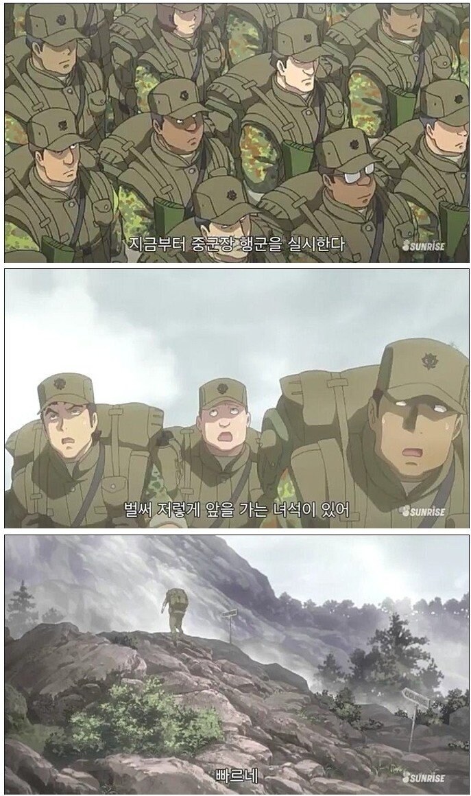미필자들을위한 행군 꿀팁_1.jpg