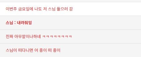 법륜스님 들으러간다는 웃대인_2.jpg