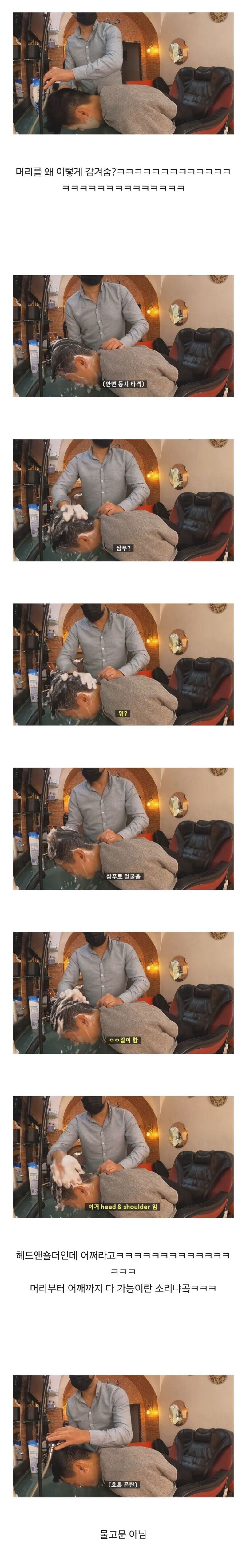 터키 헤어 스크림_3.jpg