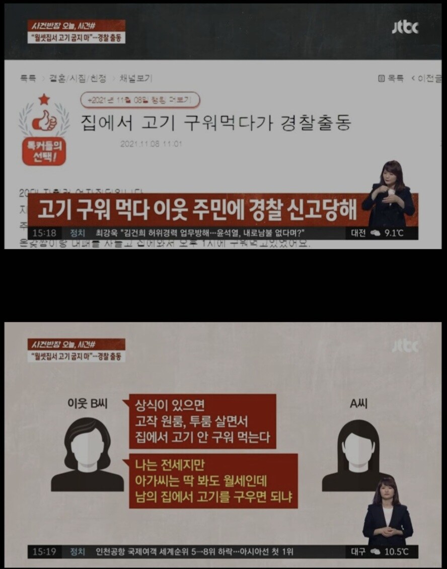 의외로 월세집에서 하면 불법인것_2.jpg