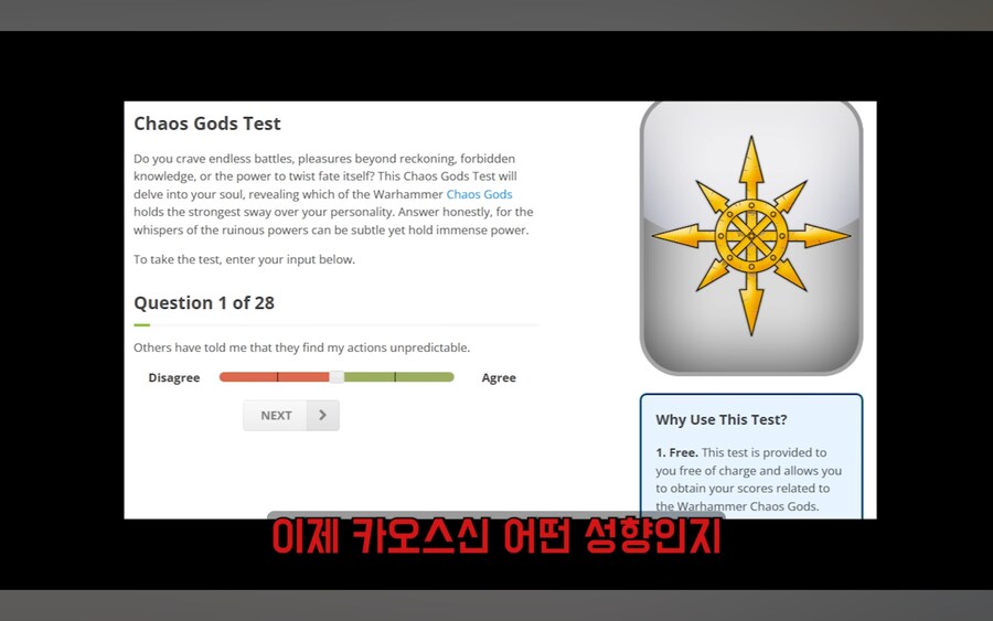 워해머 유튜버 합방 도중 밝혀진 오해와 진실_1.jpg