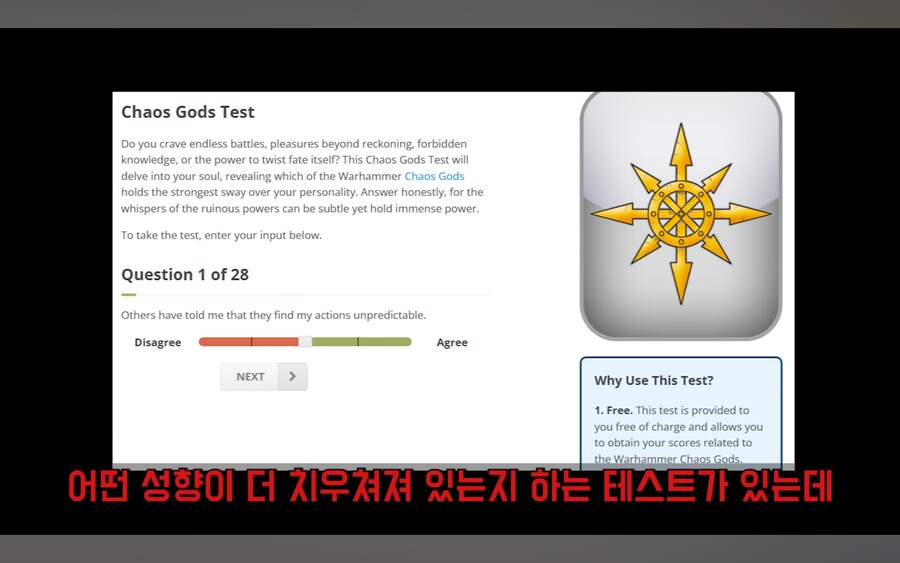워해머 유튜버 합방 도중 밝혀진 오해와 진실_2.jpg