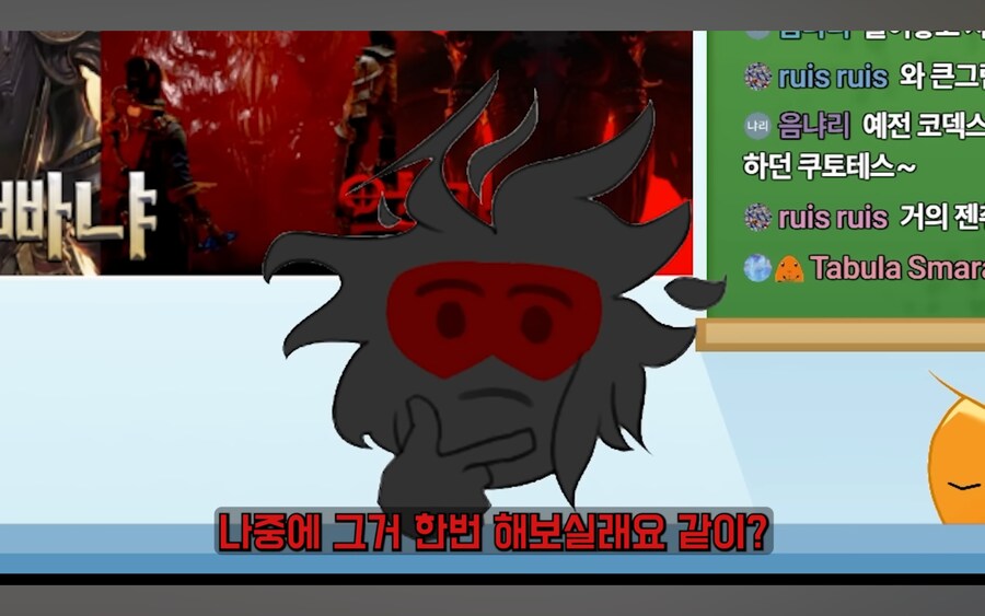 워해머 유튜버 합방 도중 밝혀진 오해와 진실_3.jpg