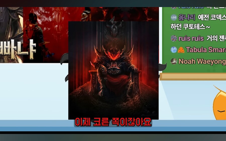 워해머 유튜버 합방 도중 밝혀진 오해와 진실_7.jpg